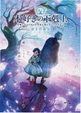 人人视频 - 进击的巨人终章