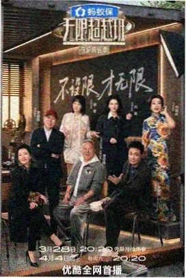 人人视频 - 奔跑吧兄弟