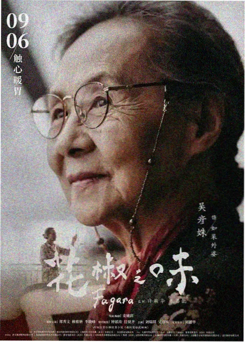 人人视频 - 咒术回战
