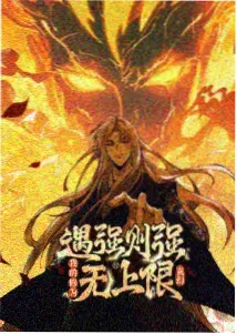 热播榜第三名