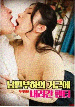 人人视频 - 星际迷航新世界