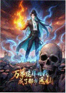 高分榜第三名